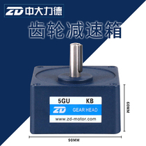 ZD Zhongda motor 5 series 90 flange shaft diameter 12mm 15mm 5GN 5GU KB variable speed gear box