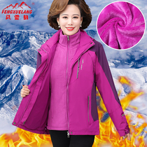 Winter jacket womens three-in-one middle-aged plus velvet thickened coat plus size mother loose sportswear windbreaker