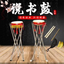 Buffalo Peking Tongmei Blossom Drums drum Beijing Yun drum 7 inches 8 inches 9 inches Jingxi