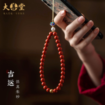  Da Shan Tang fidelity cinnabar mobile phone chain lanyard pendant accessories short short wrist Chinese style personality creative anti-loss rope