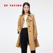 EP YAYING Yaying Women's Wear New Country Tide Age Reduction Profile Long Trench Coat 2021 New 7101a