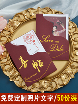 Wedding banquet Chinese invitation 2021 wedding invitation senior ins Wind niche wedding Chinese style photo customization