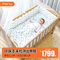 ForU baby bed splicing bed Solid wood baby bed Multi-functional removable Magnolia newborn bed