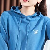 Autumn and winter New hooded sweater ladies loose knitted sweater Korean embroidered base shirt coat women