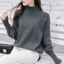 2021 early spring new Korean loose thick solid color high collar pullover sweater women inside base shirt autumn and winter