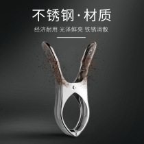  304 stainless steel household clothespin drying quilt Towel sock size fixing clip multifunctional windproof strong