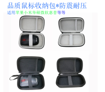 Apply Apple Xiaomi Huaweis SUSTechs Huawei Technology Microsoft Dell Philips HP Mouse Pressure Resistant Pack Box Bag