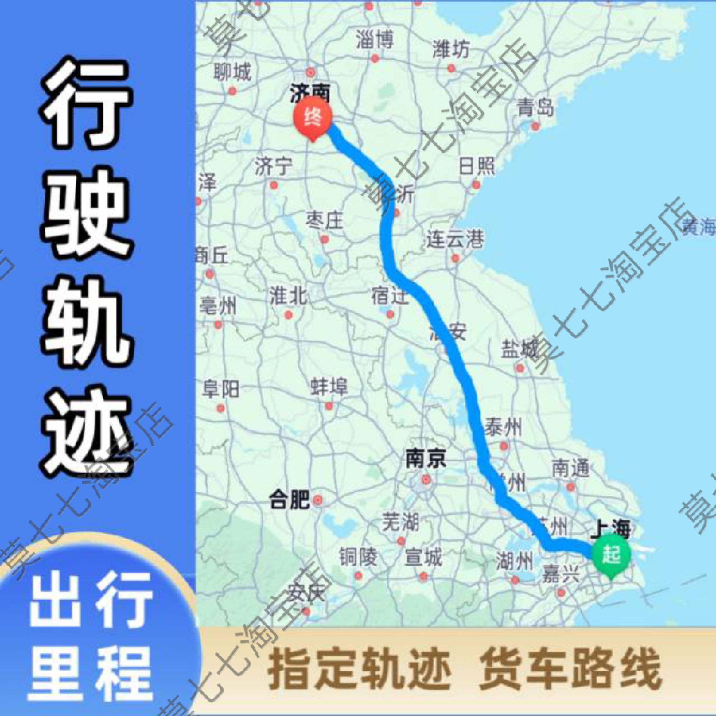 高德地图如何看鱼塘地图？🚗用这招轻松“跑出”万公里！🎯-高德地图-淘宝好物网