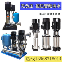 Non-negative pressure water supply Southern water pump stainless steel constant pressure water supply equipment intelligent frequency conversion secondary pressure without Tower Water supply