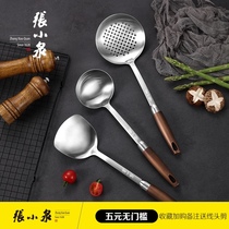 Zhang Koizumi Onizuka spatula Stir-fry spoon colander shovel Stainless steel kitchen kitchenware shovel spoon set full set of household