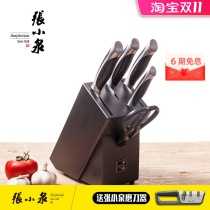 Zhang Xiaoquan Qihang Knife Six Sets 5 Chrome Molybdenum Vanadium Steel Slicing Knife Stainless Steel Kitchen Scissors Full Combination Set