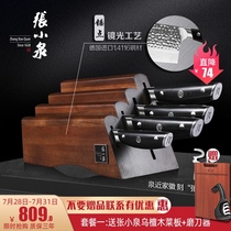 Zhang Xiaoquan step by step rising knife set flagship store Kitchen knife combination Household imported full set of kitchen knife kitchenware