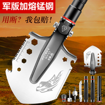 German multi-function sapper forklift outdoor military version of the molten manganese steel military shovel Folding military shovel medium shovel
