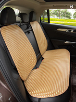 Summer Vine Car Cushion Half Pack Cool Seat Cool Seat Cut Three Pieces Front Line and Rear Line