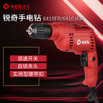 Ruiqi electric drill household multi-function punch screw 220V with wire small electric pistol drill manual electric rotation