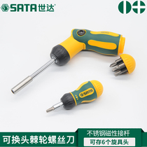 Shida ratchet screwdriver cross super hard industrial grade can be replaced with quick screwdriver short radish head screwdriver