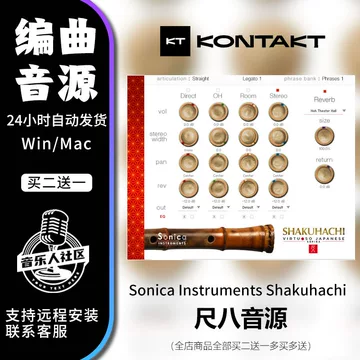 日本尺八-日本尺八促销价格、日本尺八品牌- 淘宝