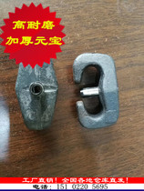 50 Forklift tire protection chain Chain buckle Latch chain buckle Xiao Zi section Loader snow chain accessories opening section