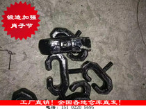Snow chain accessories Chain buckle buckle Open section Loader tire protection chain Tire protection chain accessories