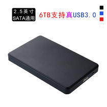 Notebook hard drive box 2 5 inch usb3 0 solid state SSD mechanical hard disk box external connection Protective case Haoge