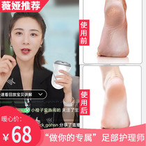  Foot grinding artifact exfoliating foot grinding device electric calluses automatically remove dead skin from the feet scrape the heels vacuum the soles of the feet pedicure