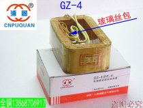 DZ4GZ4 electromagnetic vibration feeder coil GZ4F vibration coil all copper Hebi type Xinxiang type can be opened