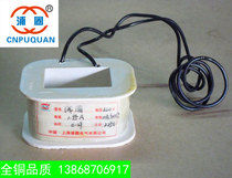 CT26-126 opening coil all copper to ensure custom-made various current resistance national standard quality
