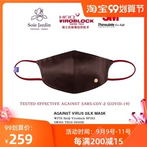 Swiss HEIQ VIROBLOCK NPJ03 textile technology silk breathable sunscreen warm dust mask for men and women