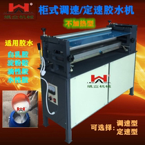 Cabinet glue machine Gluing machine Brush glue laminating glue rolling machine Gluing and gluing machine White glue machine laminating machine Speed control and fixed speed