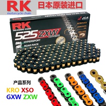 Japan RK oil seal chain 520 525 motorcycle upgrade original car wear-resistant chain fit Huanglong Honda Suzuki