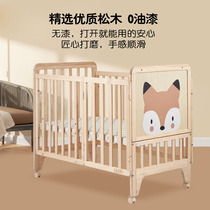 Xiaolong Habi crib splicing large bed Newborn multi-function crib removable crib Solid wood paint-free