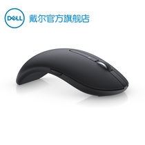(Official flagship store)Dell Dell home business office portable power saving long battery life 1600DPI notebook desktop advanced wireless Bluetooth mouse original WM527