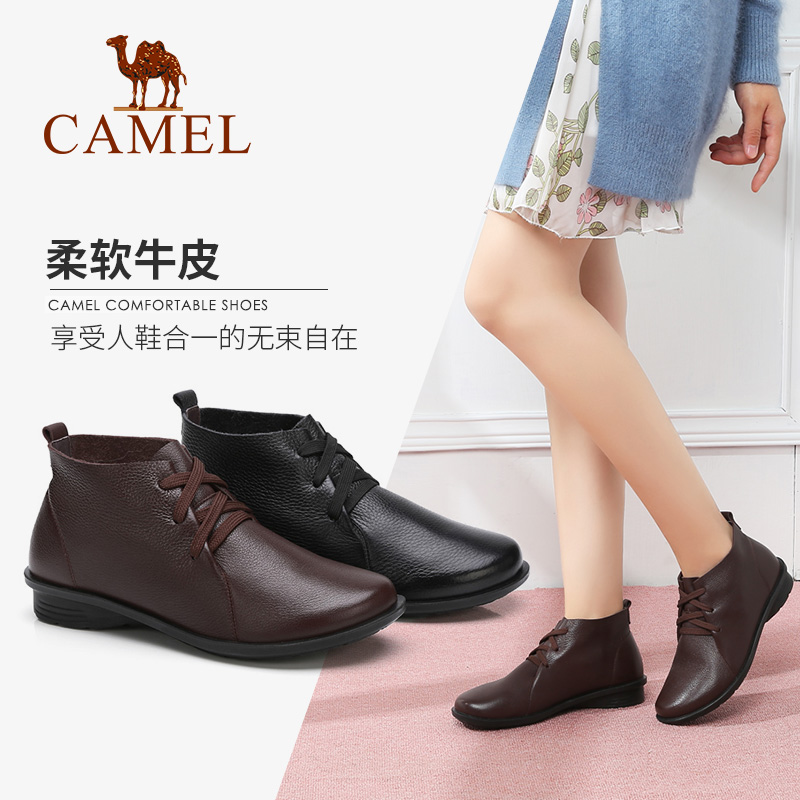 Camel women's shoes retro 2018 leather daily casual high to help fashion cushioning non-slip sexy head round flat shoes