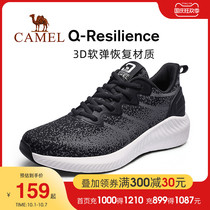 (Camel Q State stepping on shit feeling) sneakers men and women 2021 spring and summer official mesh shock absorption running shoes