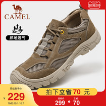 Camel outdoor Baotou mens shoes hiking shoes sports cowhide mesh shoes mens summer breathable comfortable non-slip hiking shoes