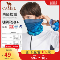Camel Ice Silk sunscreen mask UV magic headscarf men and womens neck sleeve riding towel sports thin scarf