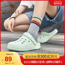 Camel hole shoes ladies summer sandals 2021 new soft sole non-slip breathable outdoor Baotou cool slippers men