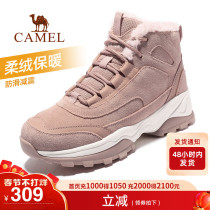 Camel outdoor snow boots women's non-slip cushioning 2021 autumn and winter new pink Korean version of high-top plus velvet warm cotton shoes