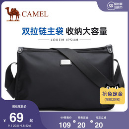 Camel genuine men's shoulder bag fashion casual simple shoulder bag nylon bag bag 2021 New Korean tide