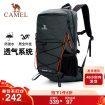 Camel Sports Backpack Large Capacity Multifunctional Outdoor Travel Backpack Anti-splash Hiking Mountain Climbing Backpack