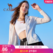 Camel summer sunscreen clothing women breathable anti-ultraviolet sports skin windbreaker coat men sunscreen clothing ultra-thin Outdoor