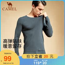 Camel pro-skin suede mens autumn clothes and autumn pants light and warm underwear breathable and thin to beat the bottom autumn and winter