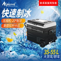 TW series 35 45 55L ice Tiger car refrigerator compressor refrigeration 12 24v truck freezer dual use