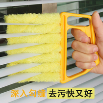 Louver window brush dust removal brush brush shade roller blind curtain curtain Air conditioning cleaning slot dust cleaning artifact