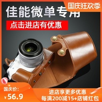 Canon micro camera bag EOS M6 II M50 M100 M10 200D 800D RP protective case leather case