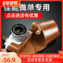 Canon micro camera bag EOS M6 II M50 M100 M10 200D 800D RP protective case leather case