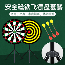 Game dart board package draw lucky big turntable magnetic dart draw big turntable super stable bracket