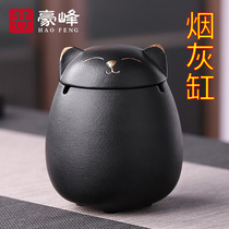 Haofeng Meng Cat ashtray Creative personality trend Home living room office anti-fly ash Light luxury ins wind with cover