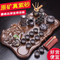 Haofeng Purple sand household kung fu ceramic teapot Teacup Tea table Tea ceremony Technology wood solid wood tea tray Tea set