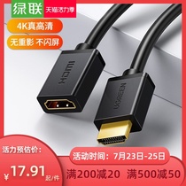 Lvlian HD107 HDMI male to female HD cable extension cable HDMI extension cable extension TV computer 1m 2m